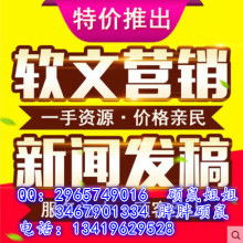 北京乾元飛天國際傳媒廣告有限責任公司媒介部 專業代理央視與北京電視臺廣告