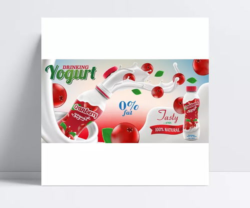 尋夢青春，健康相伴——矢量背景水果飲料牛奶宣傳海報設計