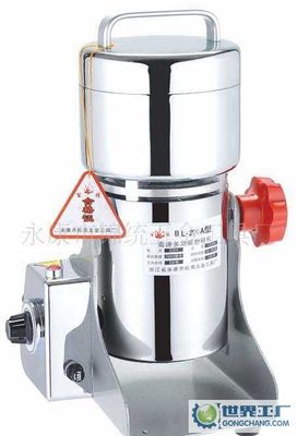 天津市天廣廣告有限公司 世界工廠網全球企業庫認證廣告代理服務商